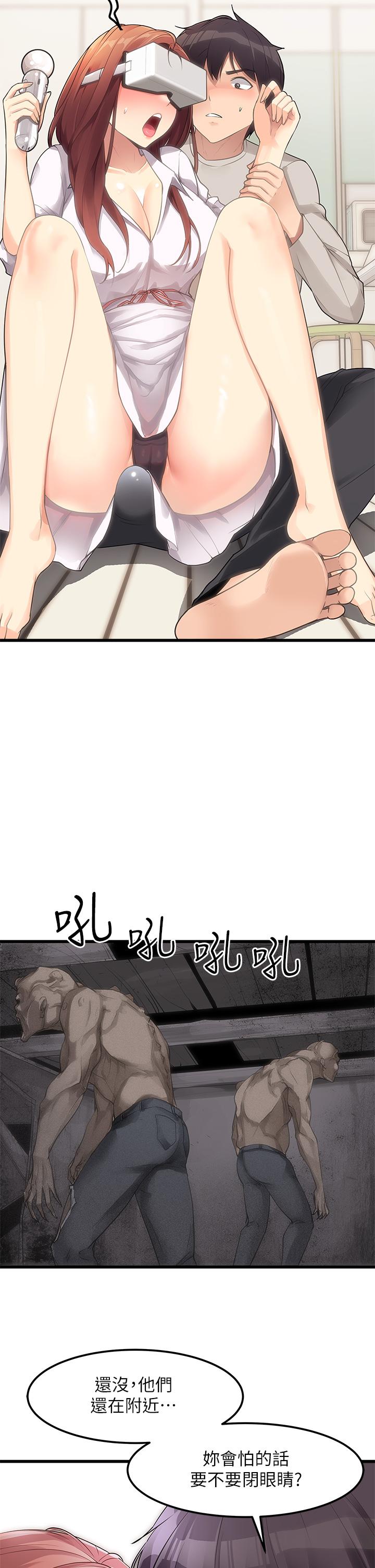 原味拍卖第2话-把玩触感柔软的摇桿