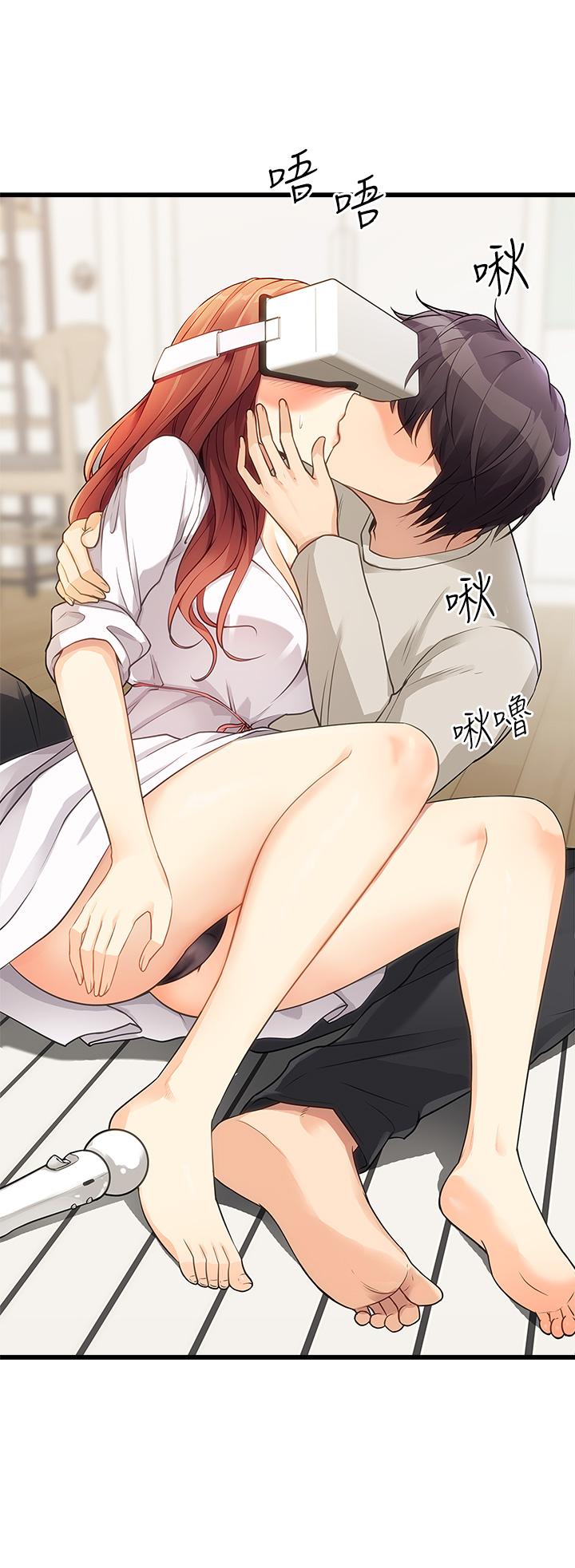 原味拍卖第2话-把玩触感柔软的摇桿