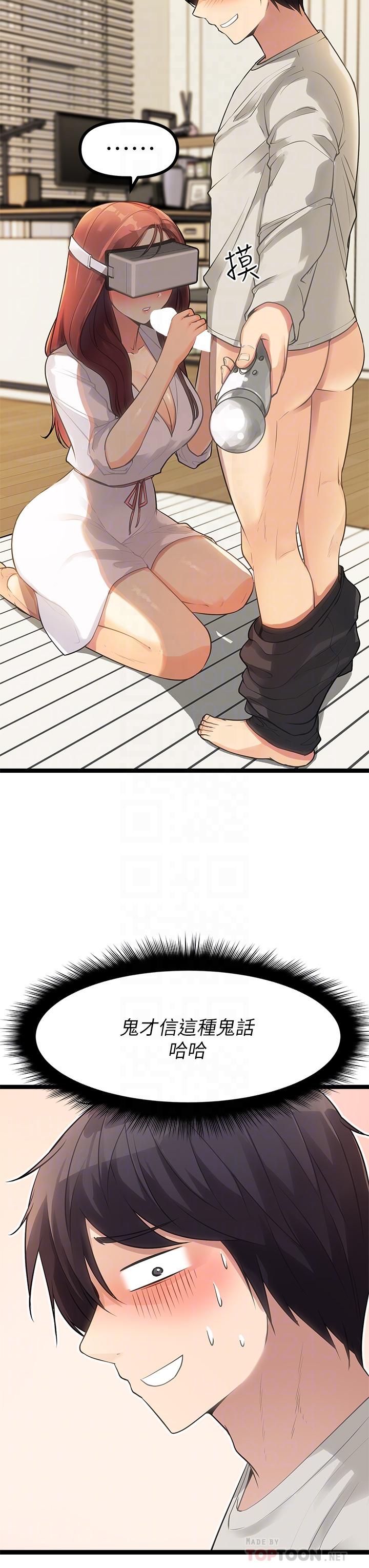 原味拍卖第3话-这样吃对吗