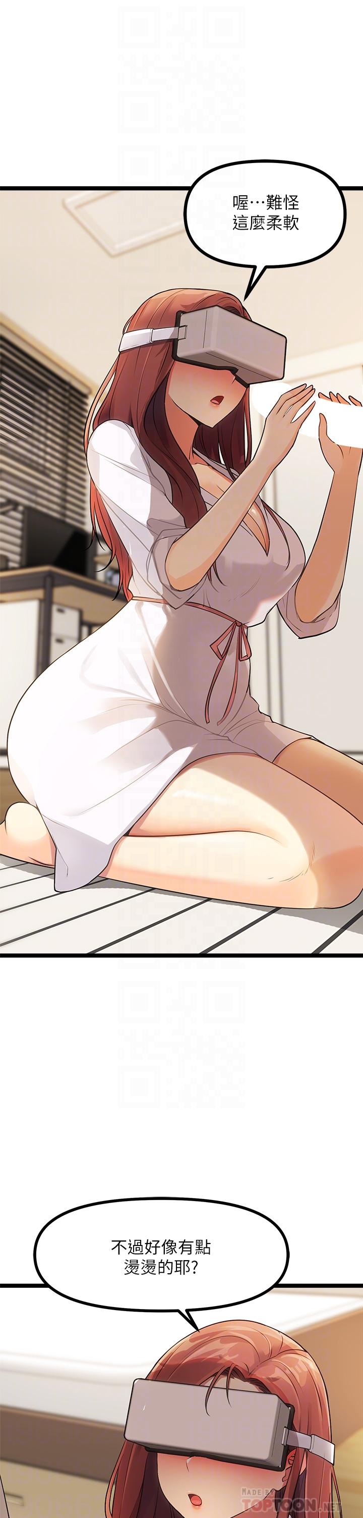 原味拍卖第3话-这样吃对吗