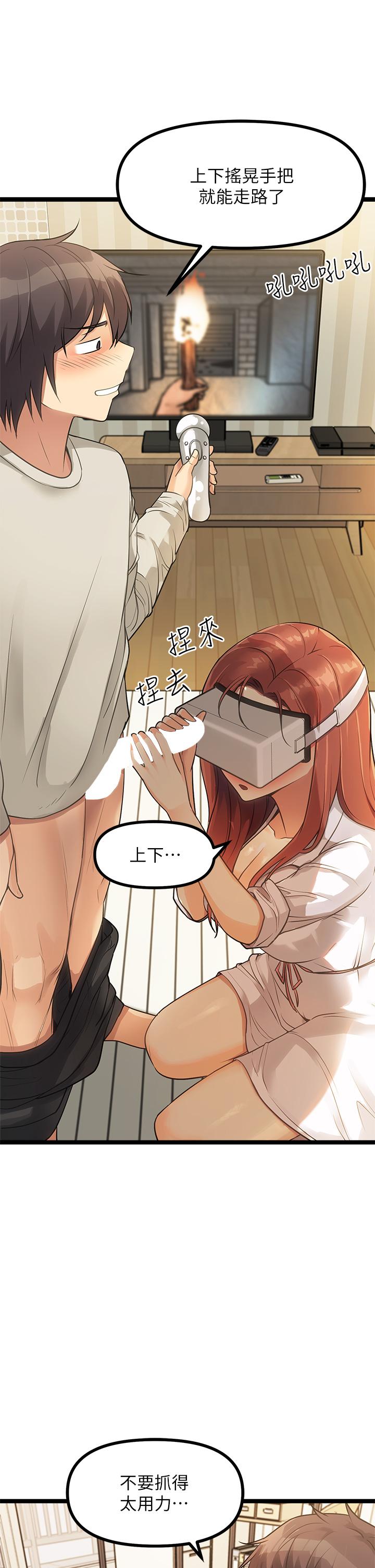 原味拍卖第3话-这样吃对吗