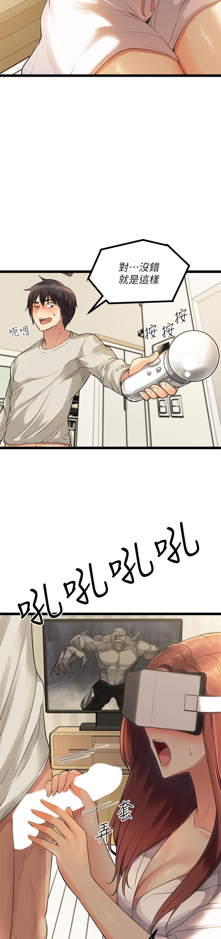 原味拍卖第3话-这样吃对吗