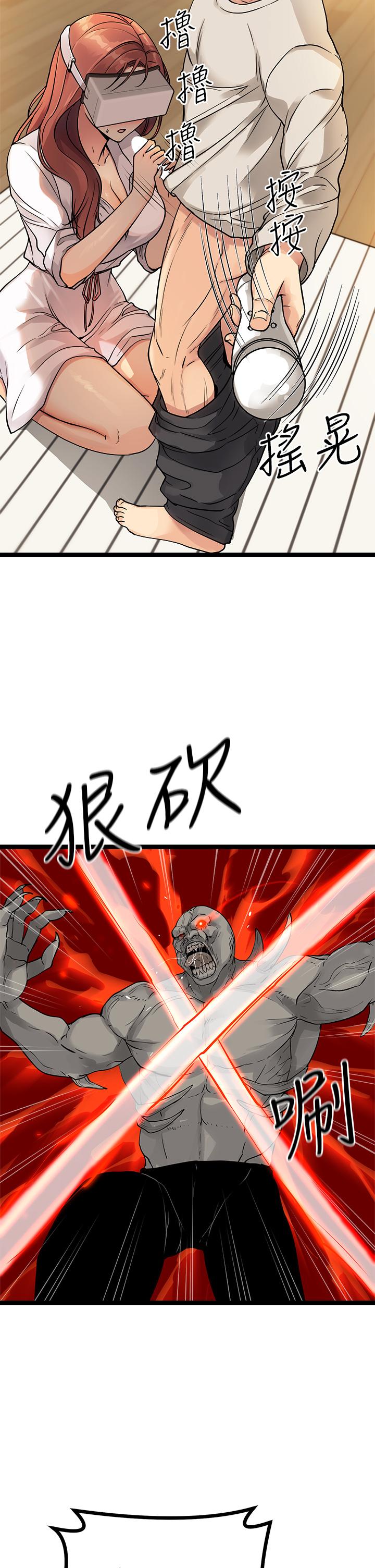 原味拍卖第3话-这样吃对吗