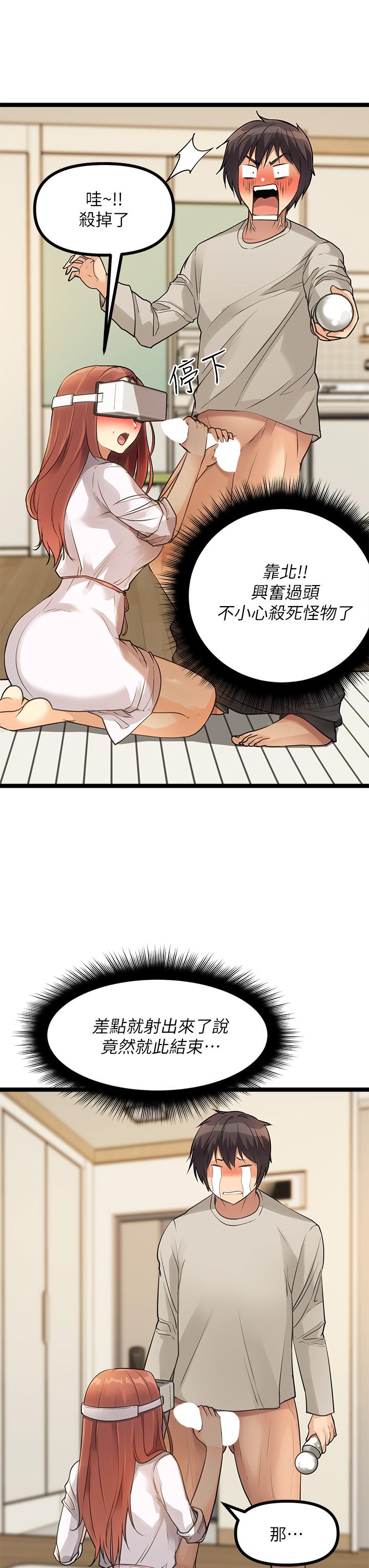 原味拍卖第3话-这样吃对吗