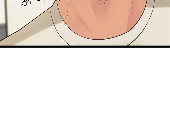 原味拍卖第3话-这样吃对吗