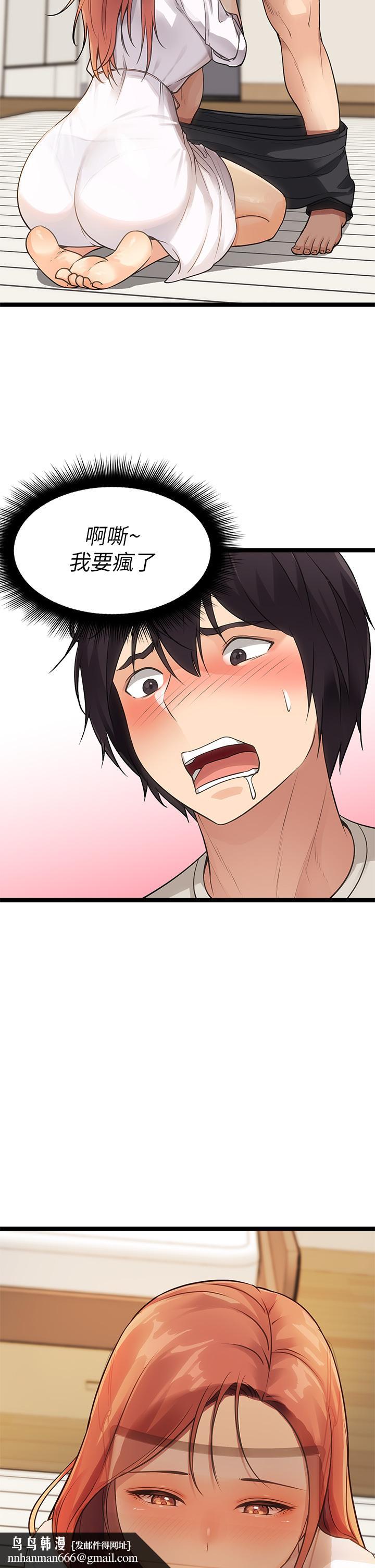 原味拍卖第3话-这样吃对吗