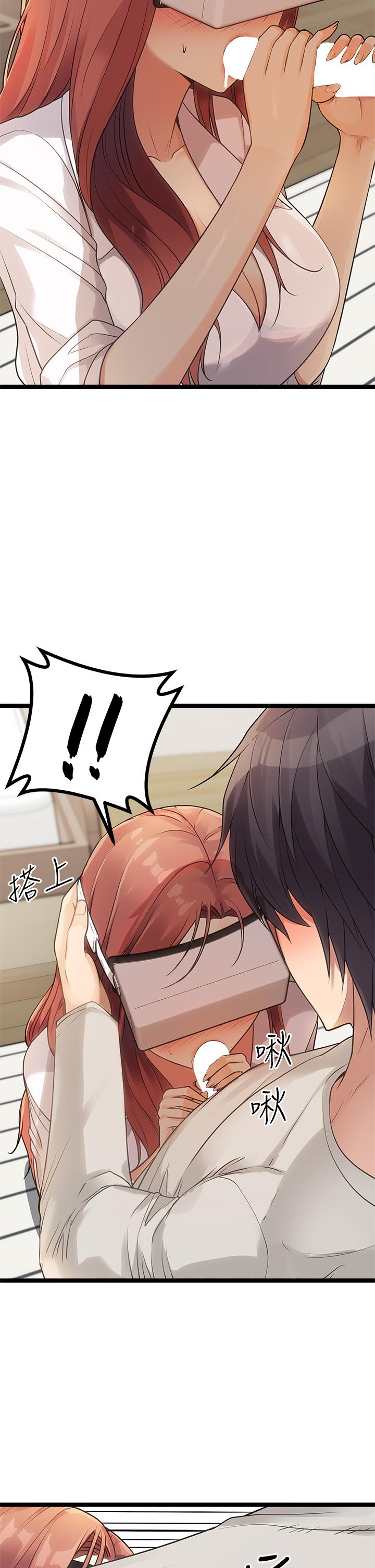 原味拍卖第3话-这样吃对吗