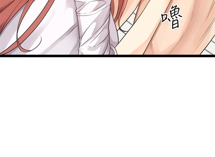 原味拍卖第3话-这样吃对吗