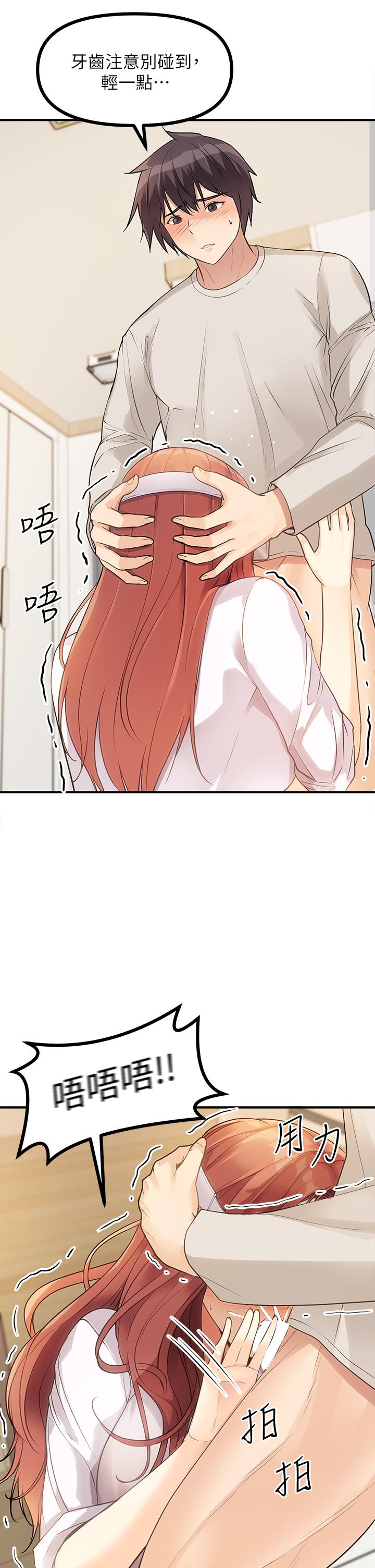 原味拍卖第3话-这样吃对吗