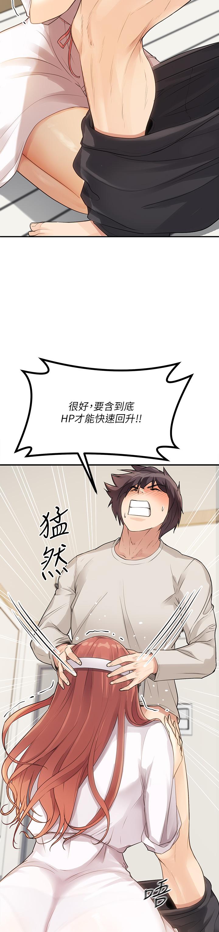 原味拍卖第3话-这样吃对吗