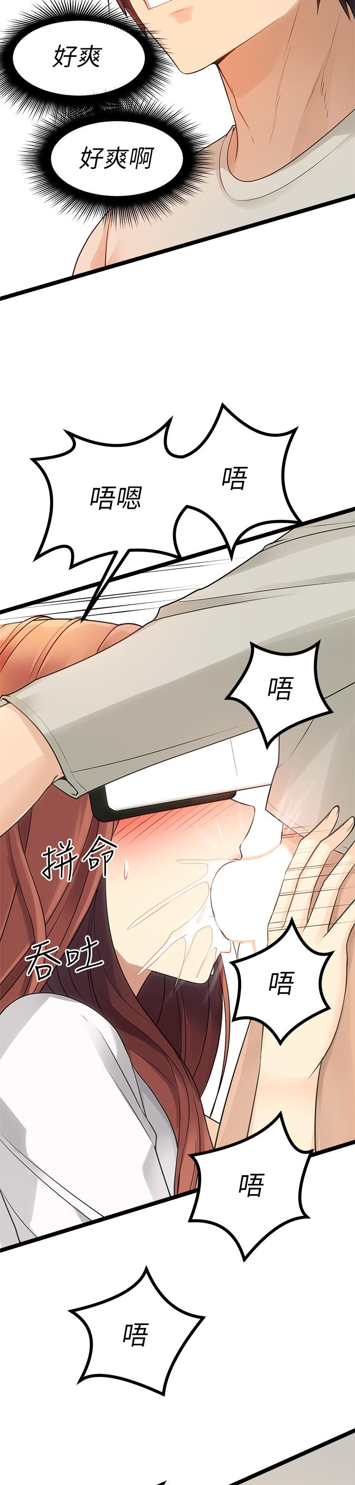 原味拍卖第3话-这样吃对吗