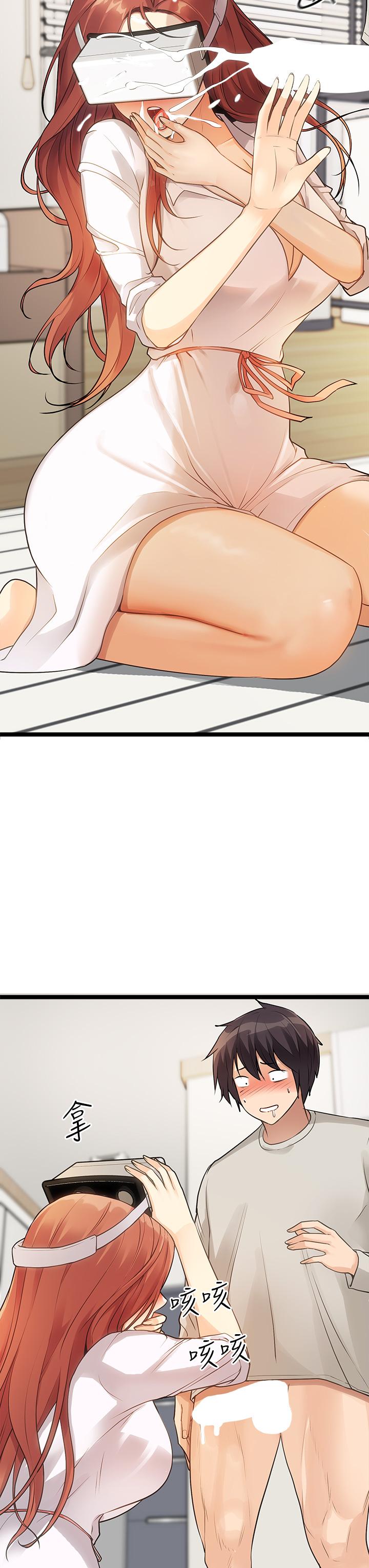 原味拍卖第3话-这样吃对吗