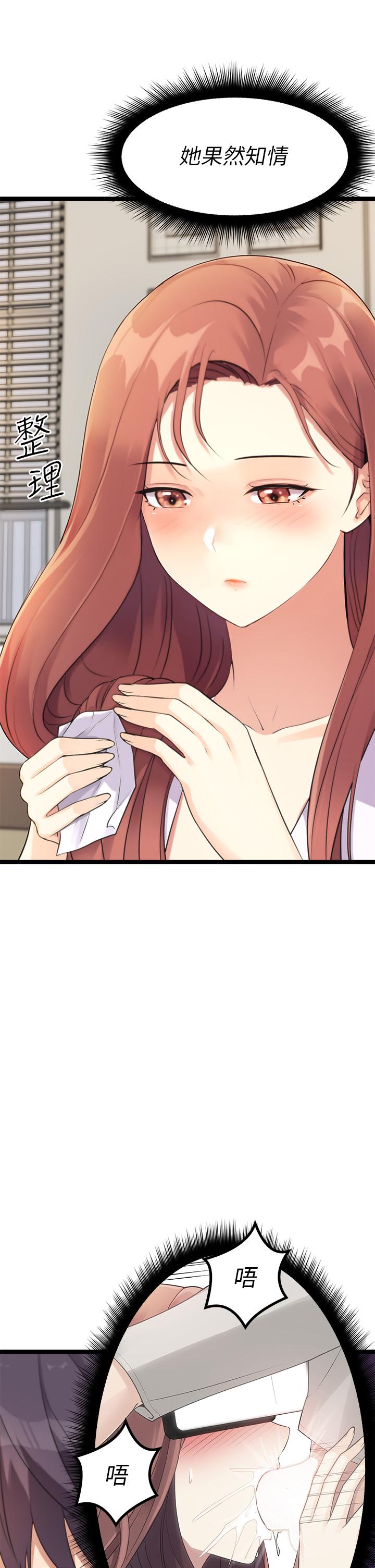 原味拍卖第3话-这样吃对吗