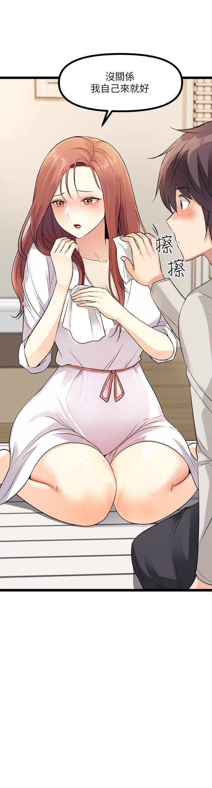 原味拍卖第3话-这样吃对吗