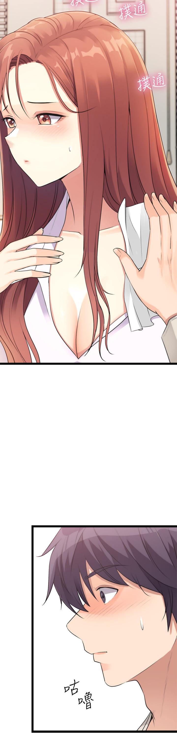 原味拍卖第3话-这样吃对吗