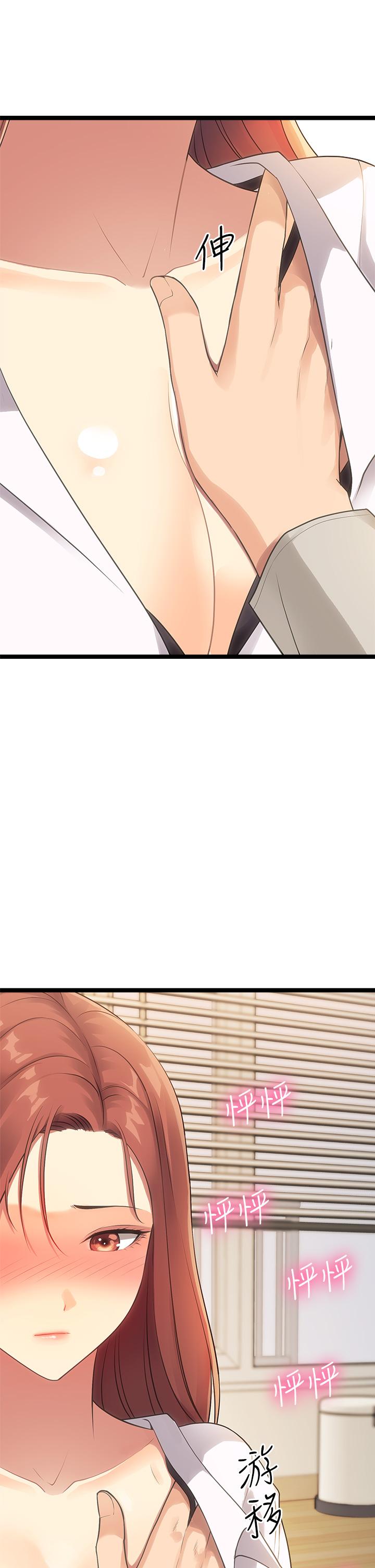 原味拍卖第3话-这样吃对吗