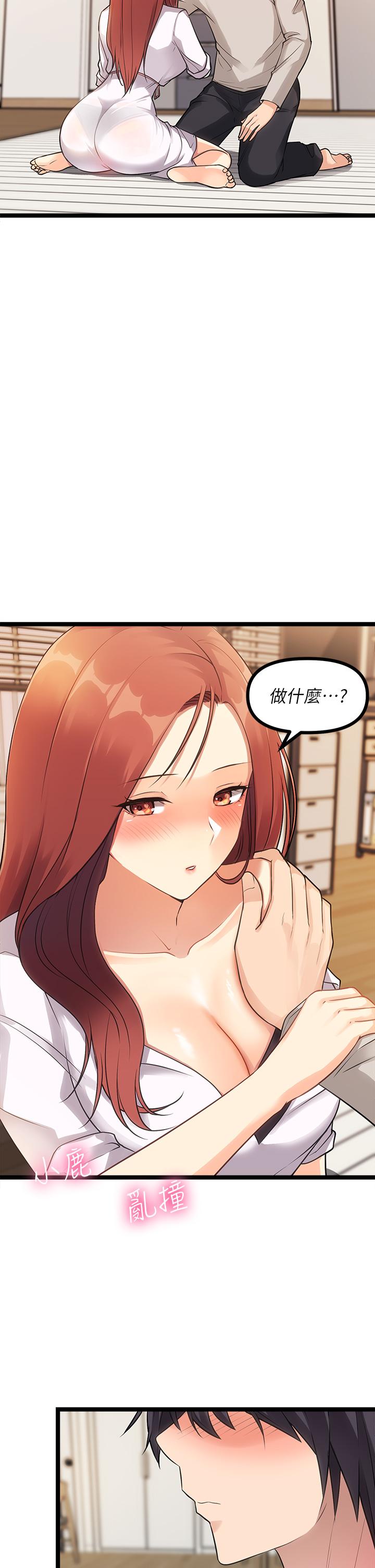 原味拍卖第3话-这样吃对吗