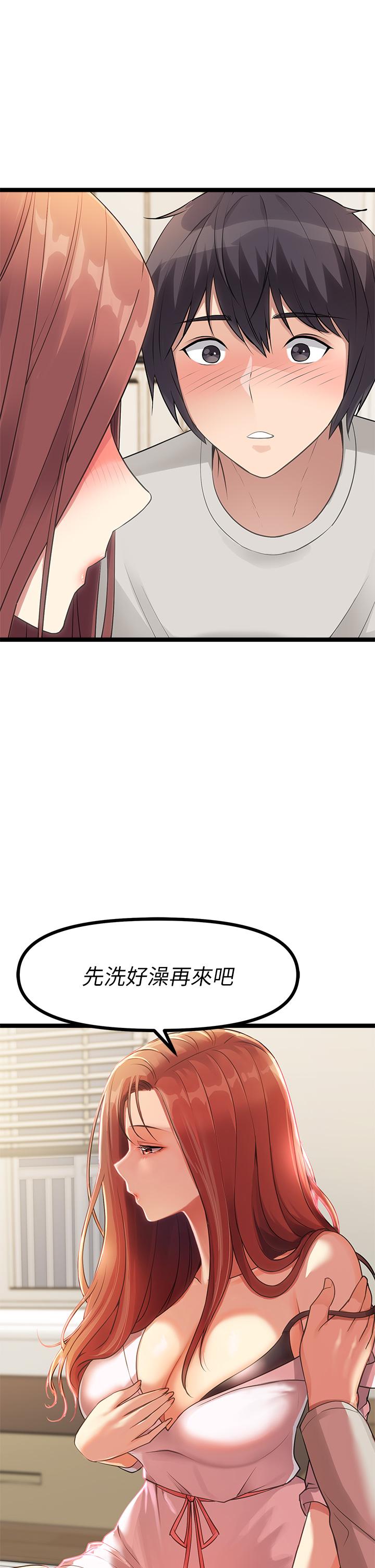 原味拍卖第3话-这样吃对吗