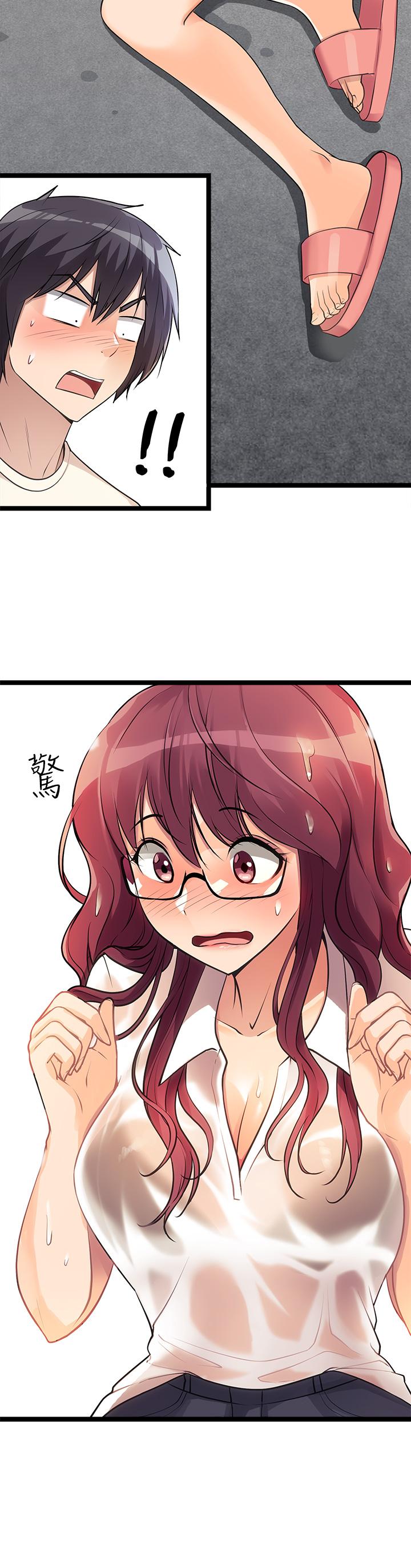 原味拍卖第4话-发挥满满的同事爱