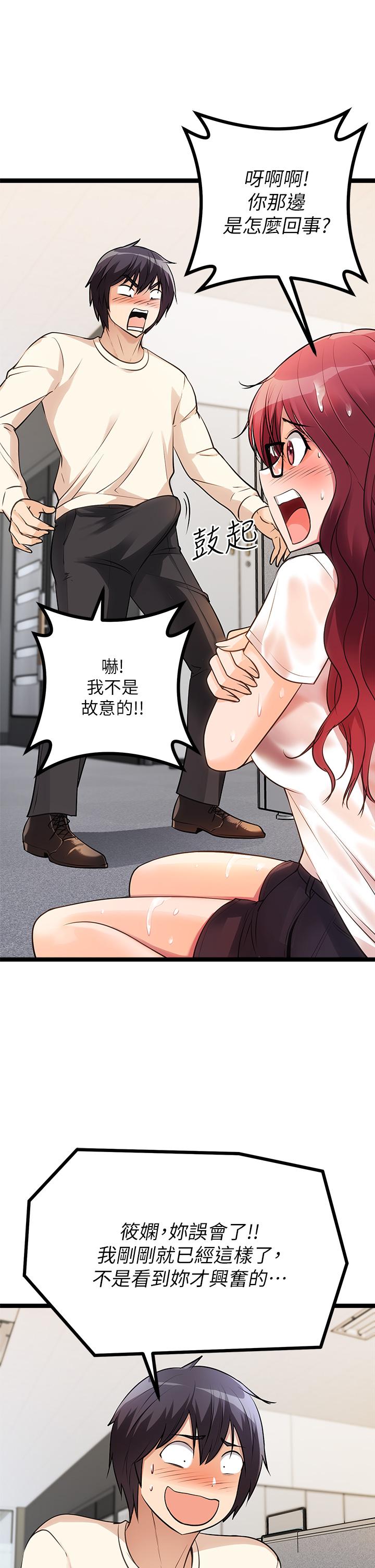 原味拍卖第4话-发挥满满的同事爱