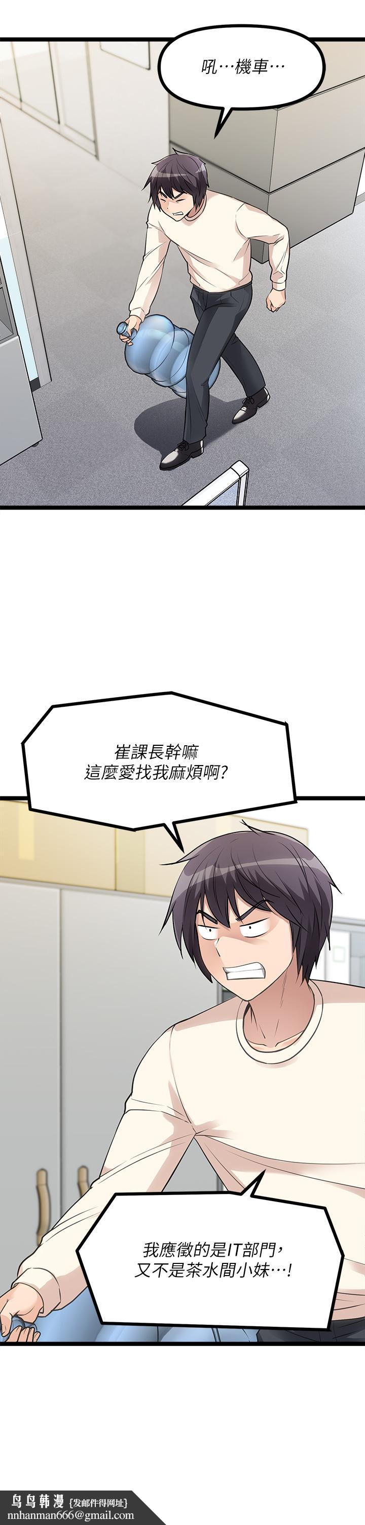 原味拍卖第4话-发挥满满的同事爱