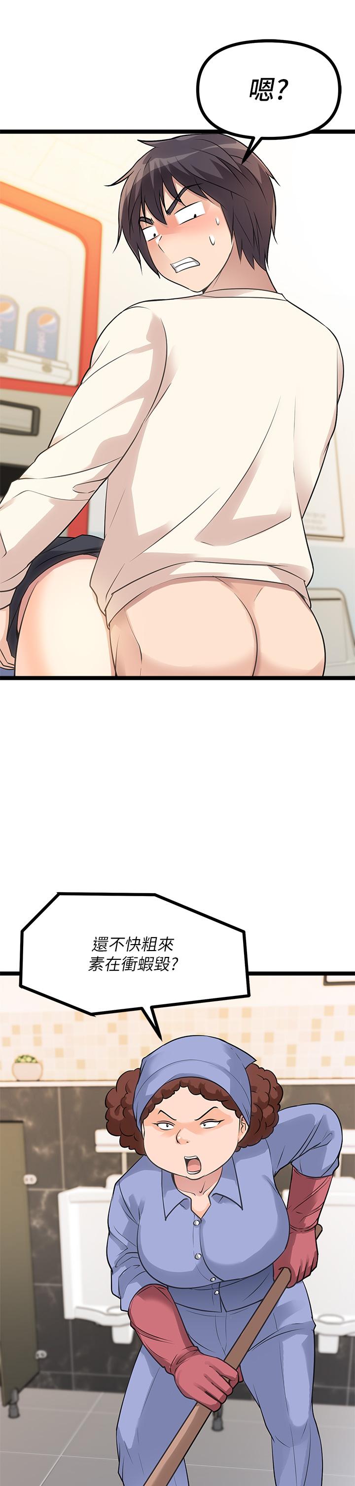 原味拍卖第4话-发挥满满的同事爱