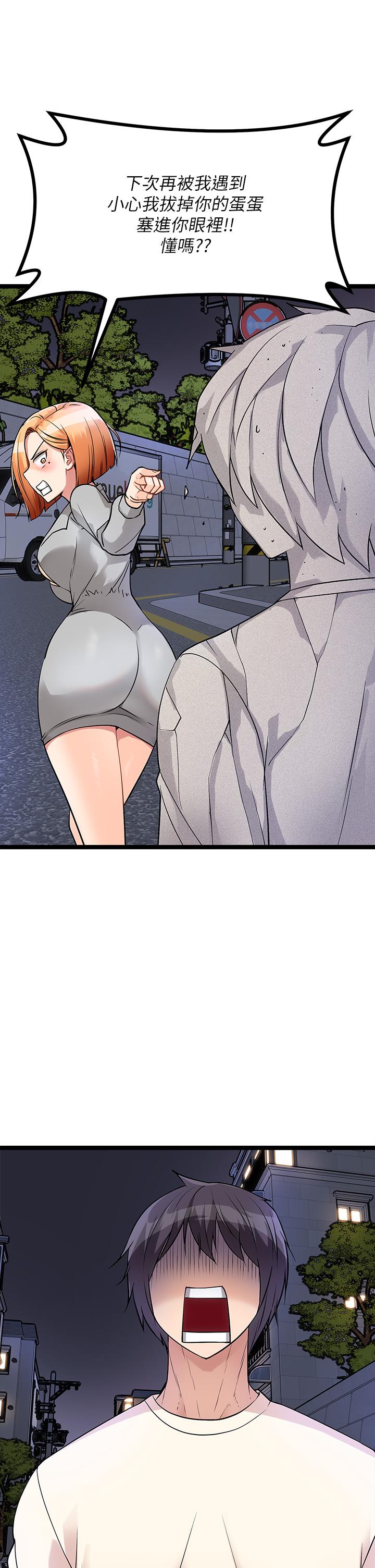 原味拍卖第5话-沾满浓浓爱液的原味内裤