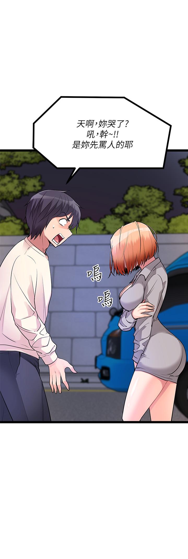 原味拍卖第5话-沾满浓浓爱液的原味内裤