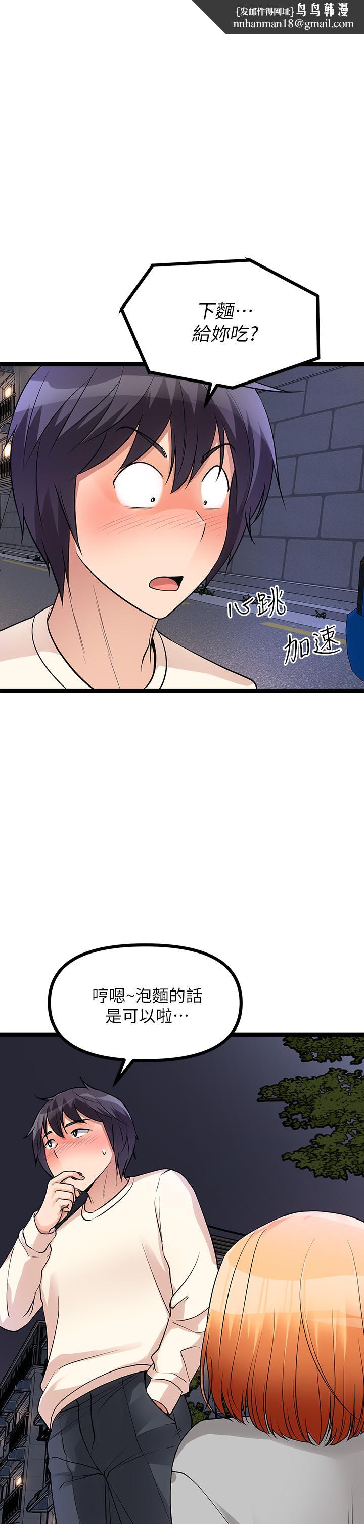 原味拍卖第6话-变身畜生狂抽猛送