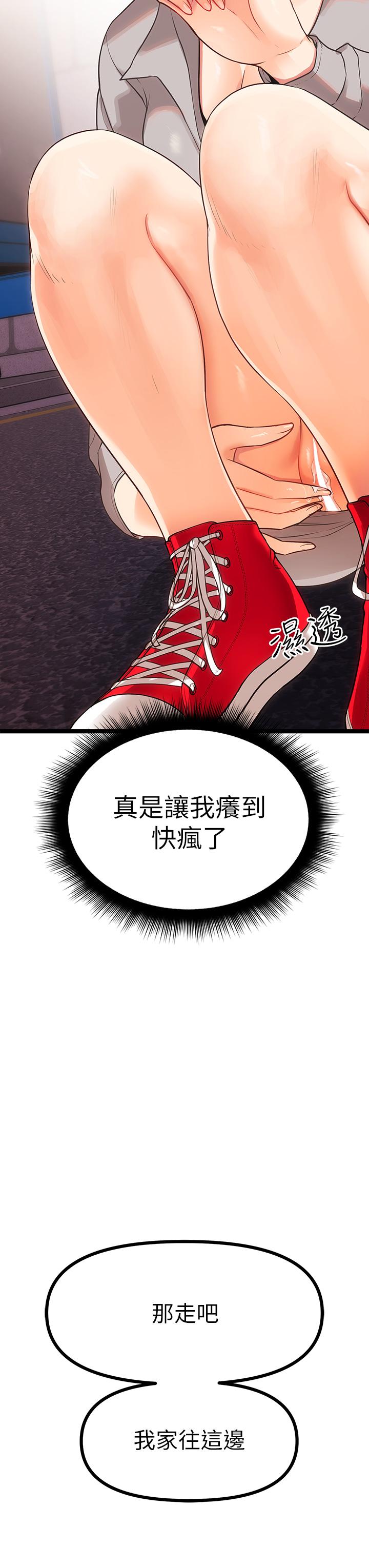 原味拍卖第6话-变身畜生狂抽猛送