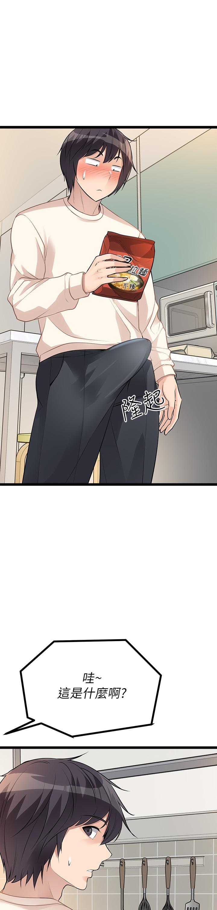 原味拍卖第6话-变身畜生狂抽猛送