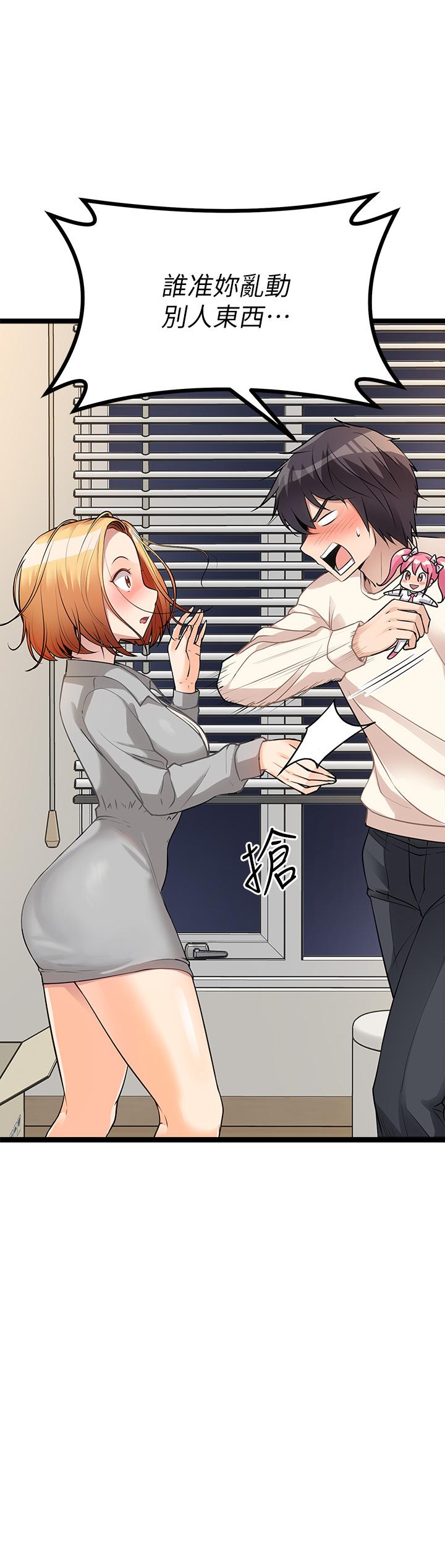 原味拍卖第6话-变身畜生狂抽猛送