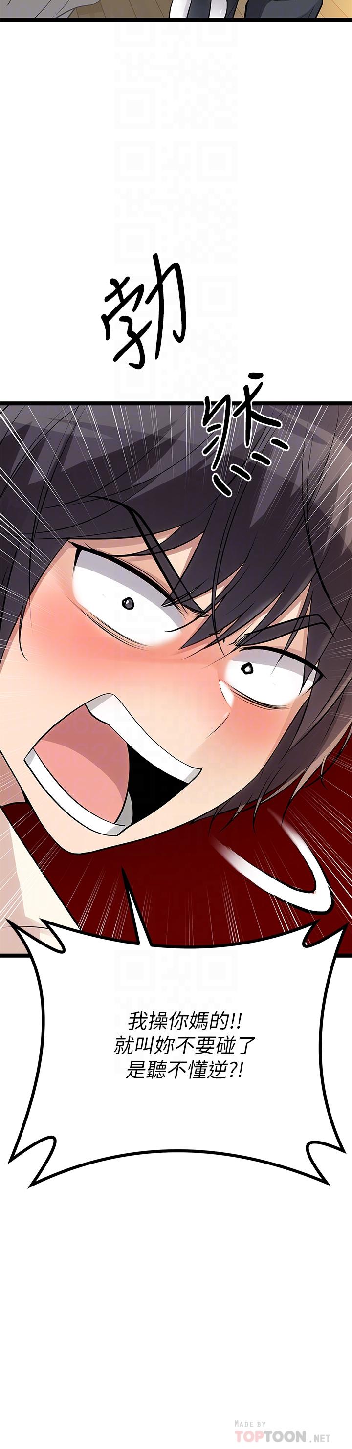 原味拍卖第6话-变身畜生狂抽猛送