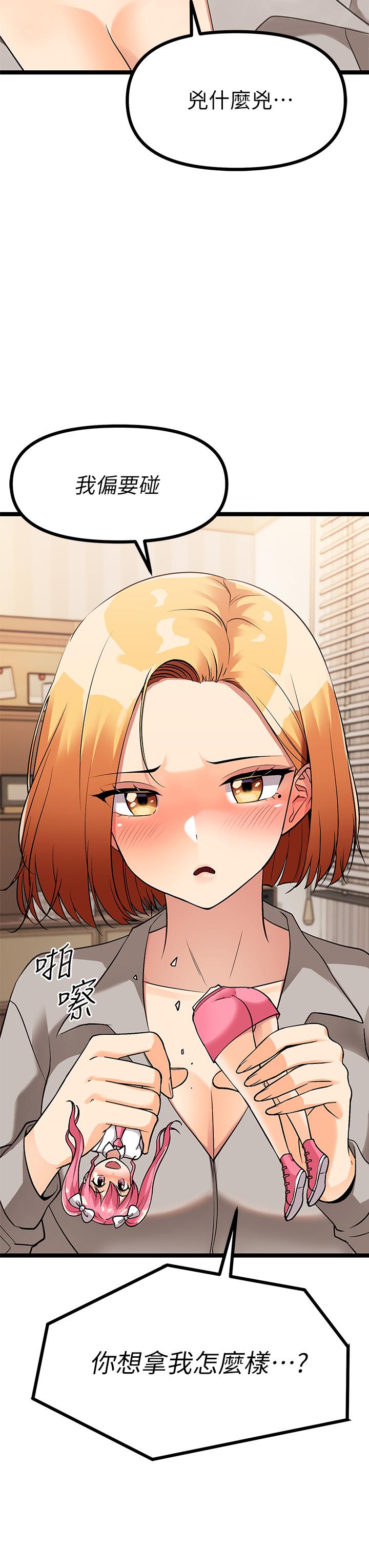 原味拍卖第6话-变身畜生狂抽猛送