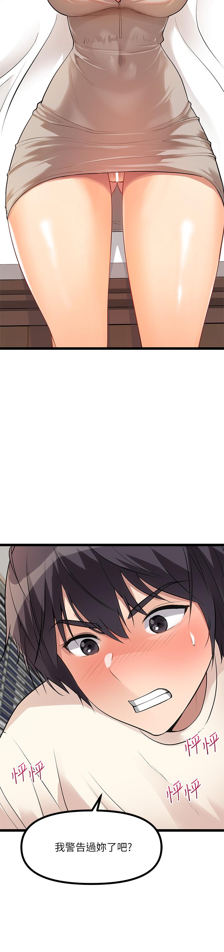 原味拍卖第6话-变身畜生狂抽猛送