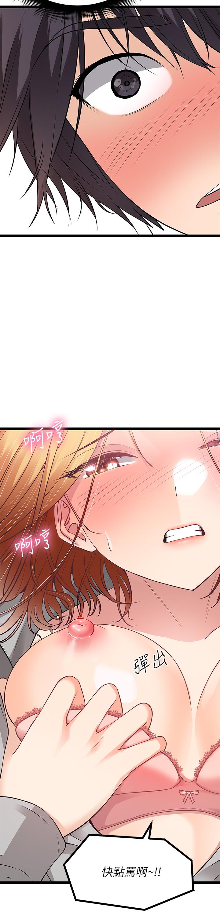 原味拍卖第6话-变身畜生狂抽猛送