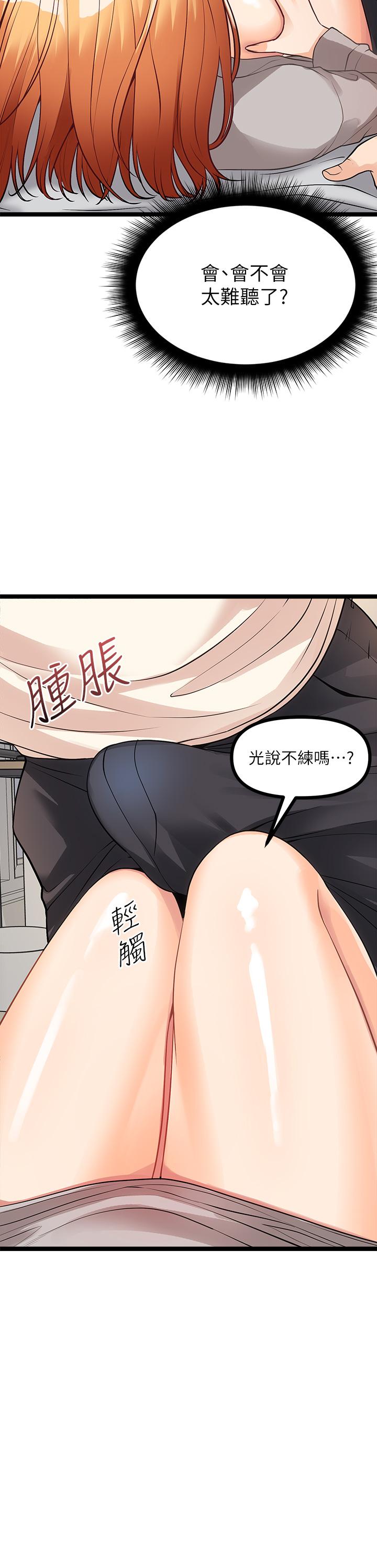 原味拍卖第6话-变身畜生狂抽猛送