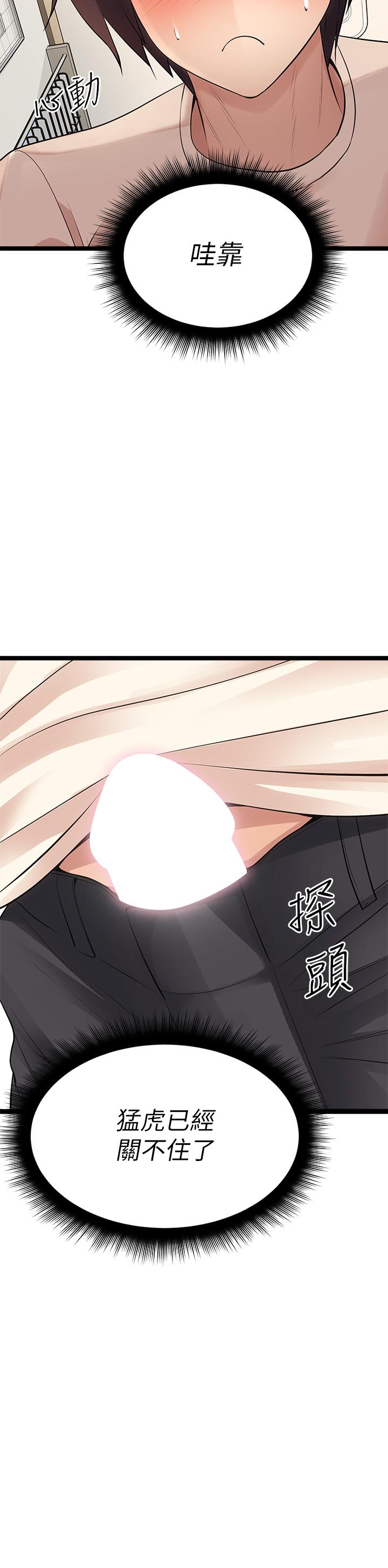 原味拍卖第6话-变身畜生狂抽猛送