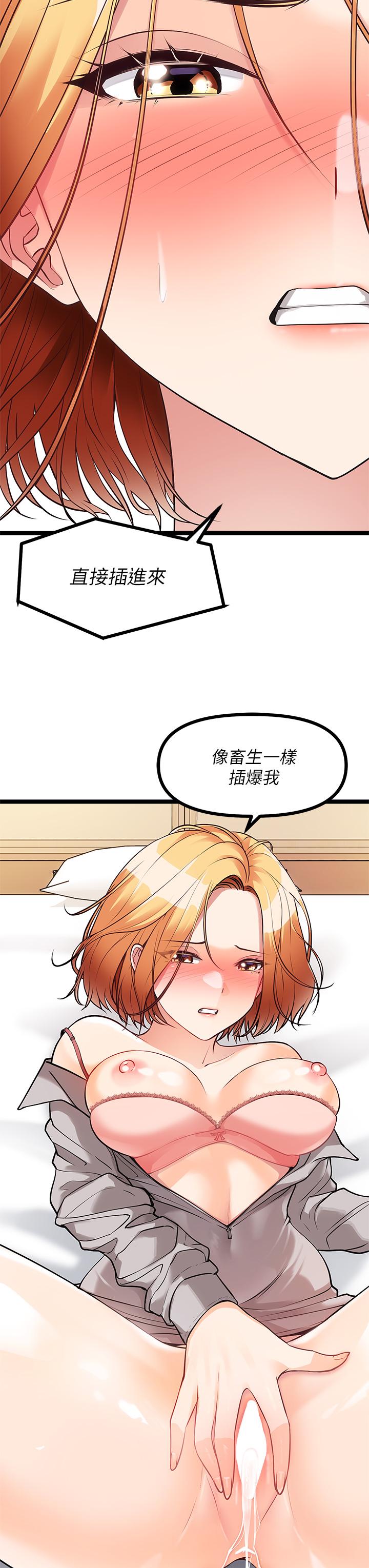 原味拍卖第6话-变身畜生狂抽猛送