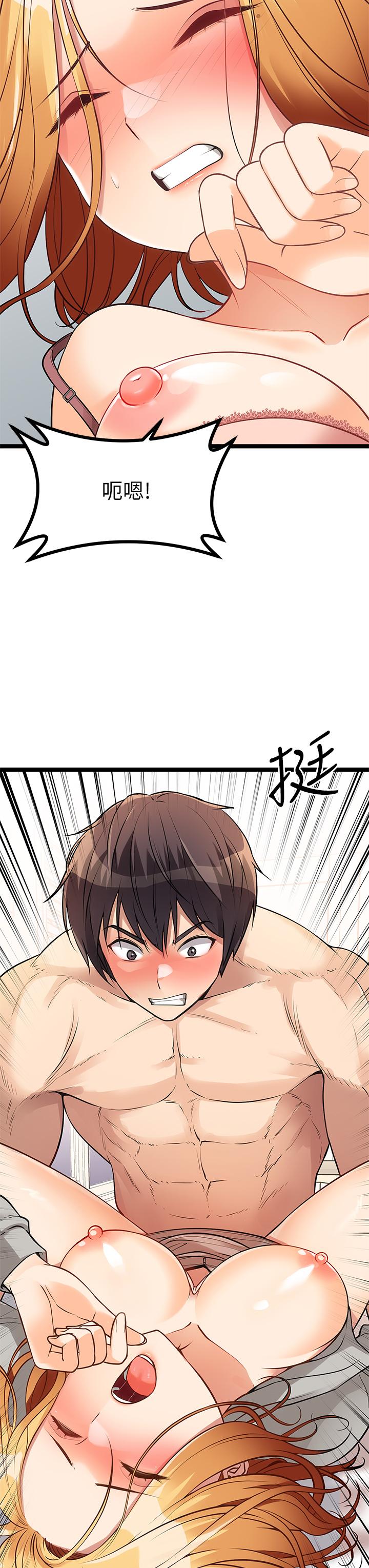 原味拍卖第6话-变身畜生狂抽猛送