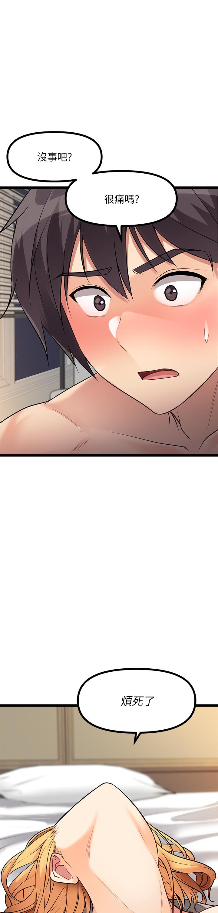 原味拍卖第6话-变身畜生狂抽猛送