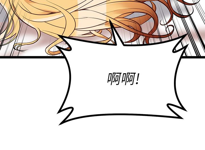 原味拍卖第6话-变身畜生狂抽猛送