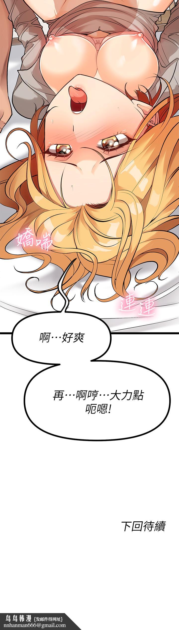 原味拍卖第6话-变身畜生狂抽猛送