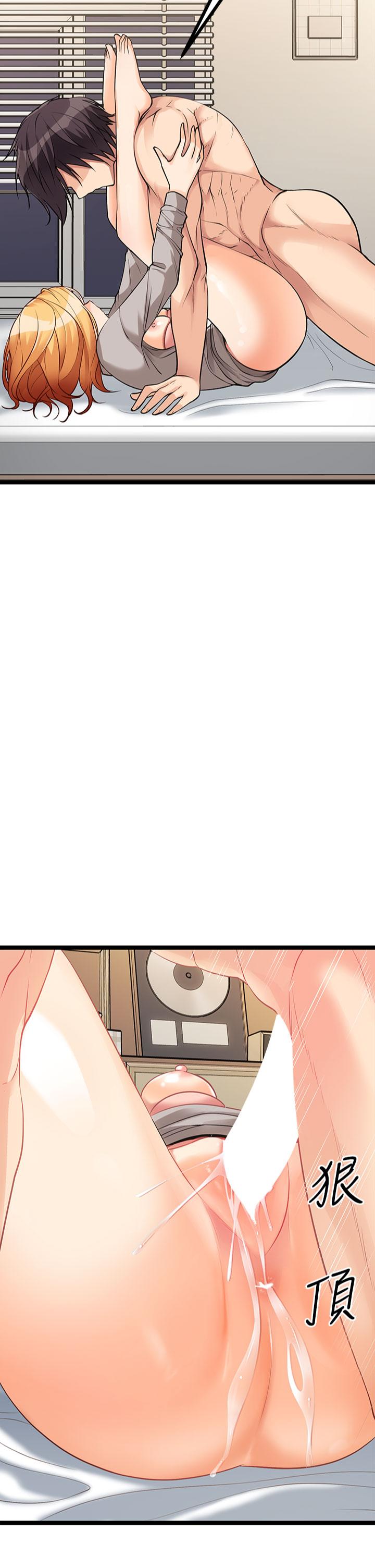 原味拍卖第7话-变态少女高潮不断