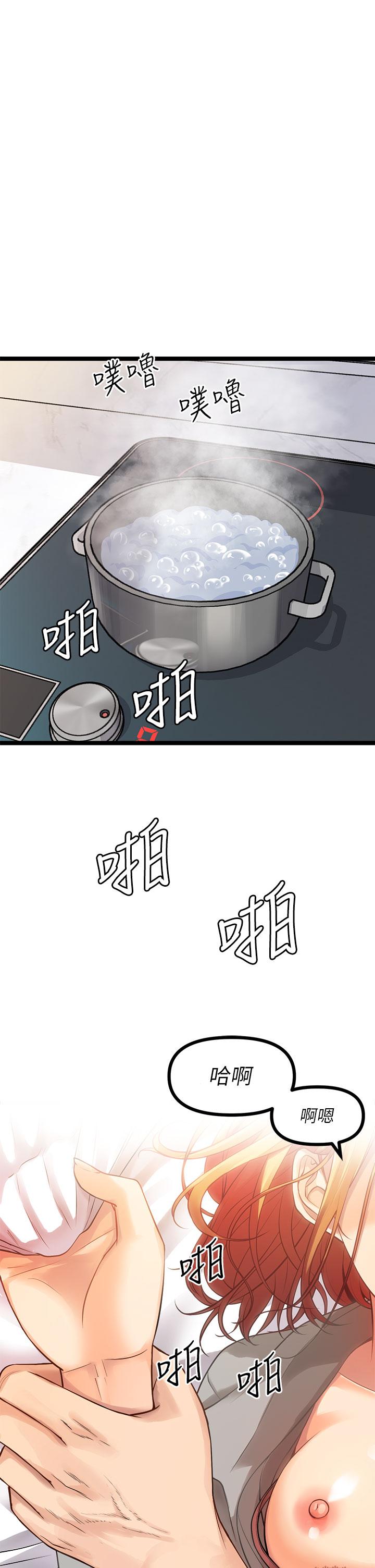 原味拍卖第7话-变态少女高潮不断