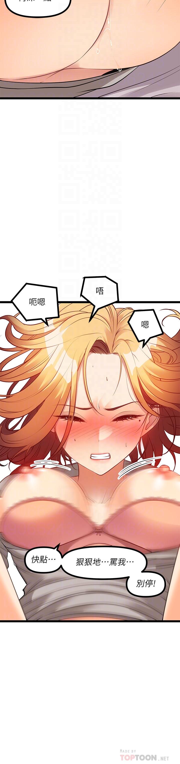 原味拍卖第7话-变态少女高潮不断