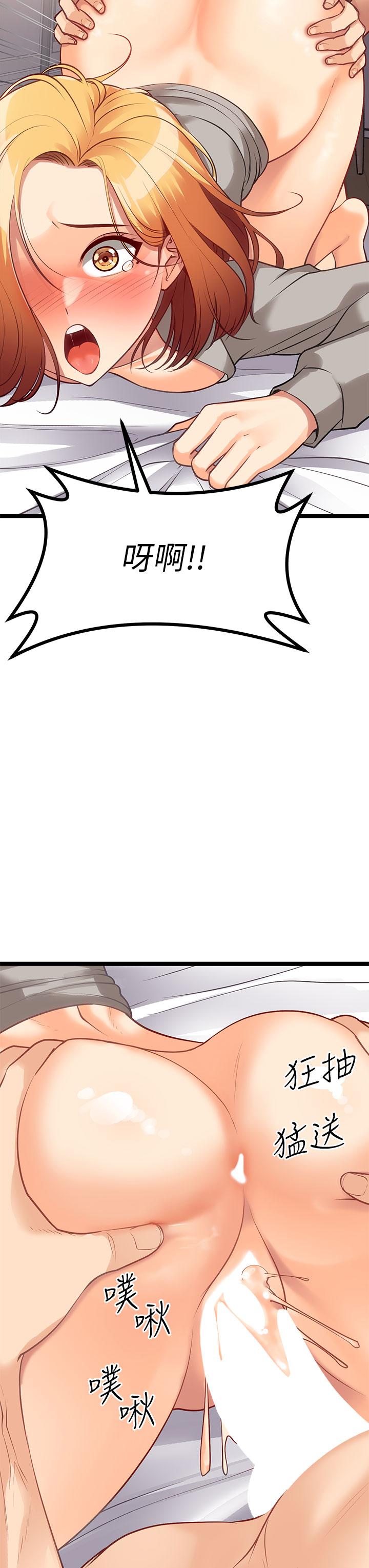 原味拍卖第7话-变态少女高潮不断