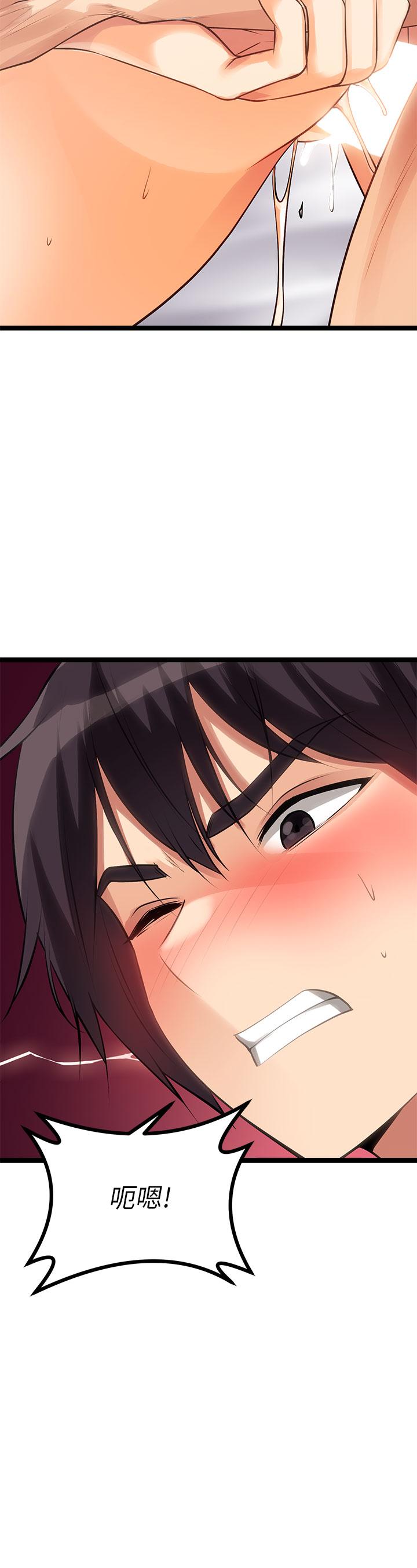 原味拍卖第7话-变态少女高潮不断