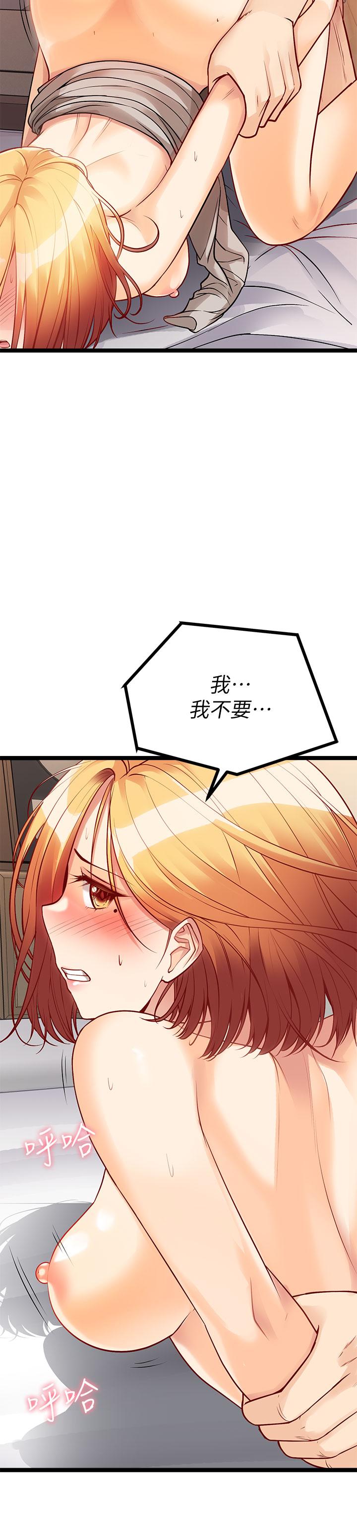 原味拍卖第7话-变态少女高潮不断