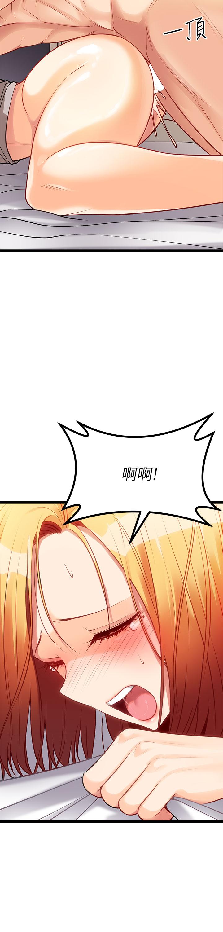 原味拍卖第7话-变态少女高潮不断